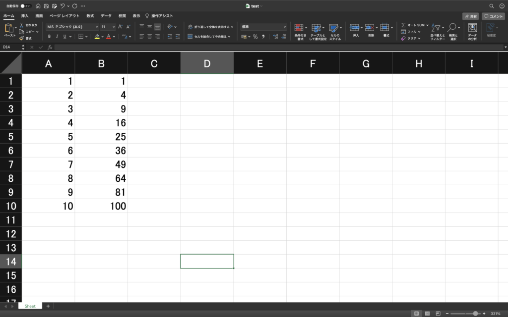 openpyxlでExcelファイルを作る